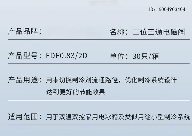 FDF0.8 Zweipositionen-Dreiwege – Kitchen Appliances Essentials Bewertung und Preis