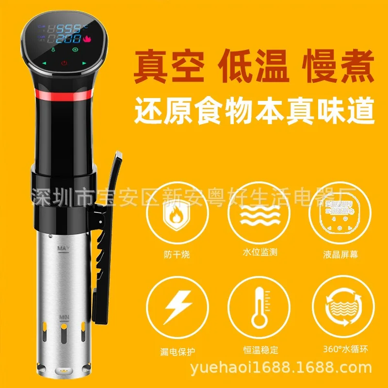 110V-220V Wasserdichter Vakuum – Sous Vide Immersion Bewertung und Preis