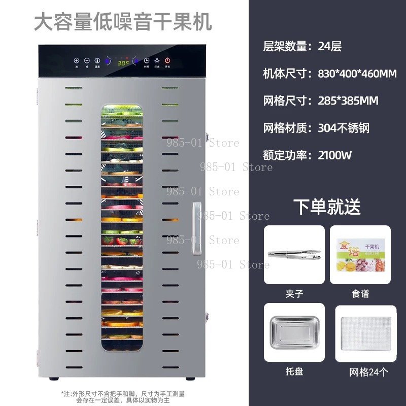 Kommerzieller elektrischer Leb – Dehydrator Tray Electric Bewertung und Preis