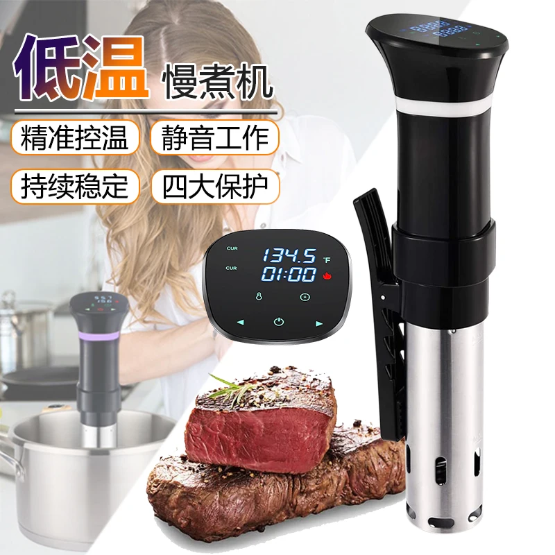 220V Sous Vide Precision Cooke – Sous Vide Immersion Bewertung und Preis